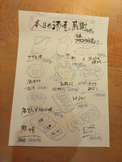 第５回 蔵元5蔵参加蔵開き