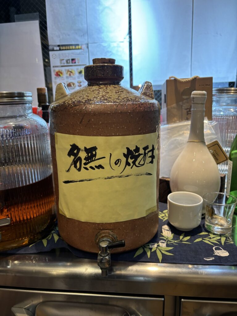 麹屋三四郎ふくろう