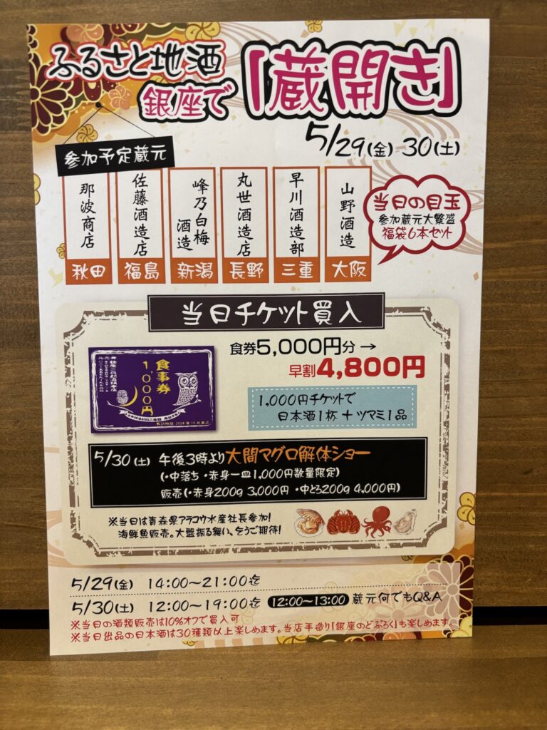 kujiya346event