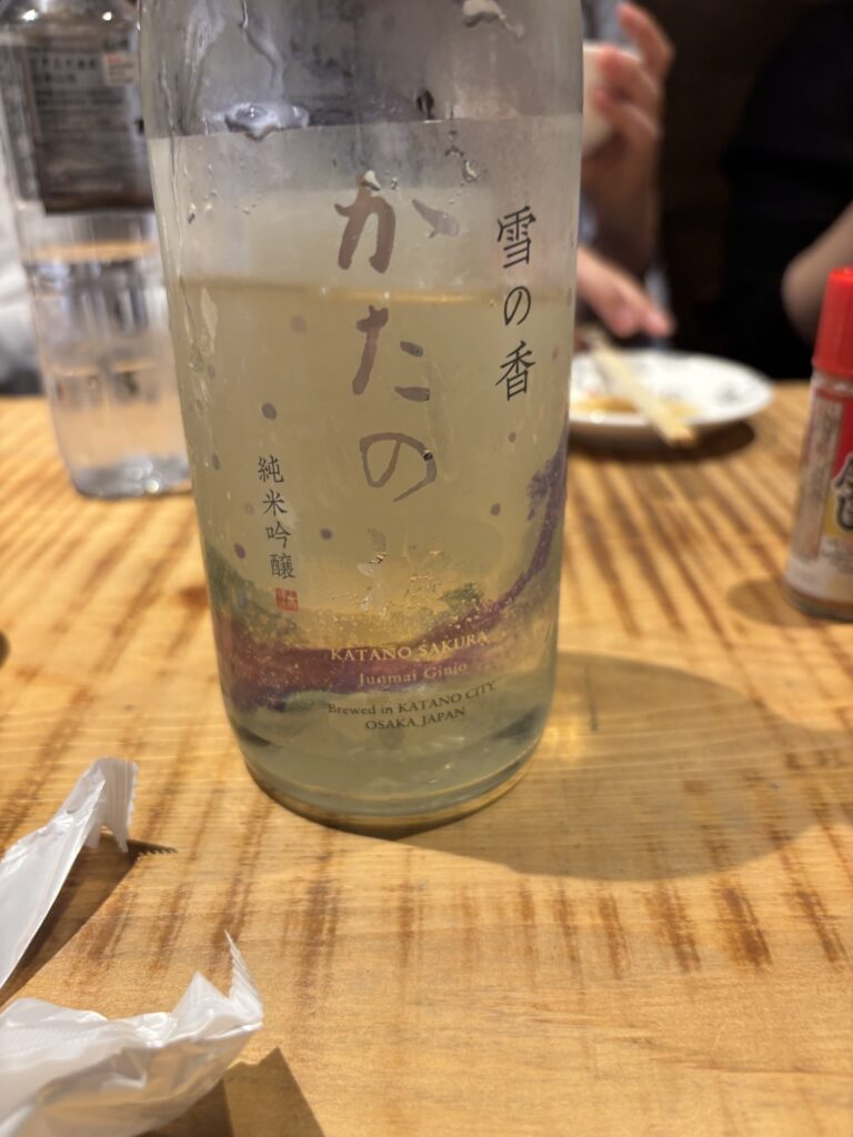 銀座ふくろう麹屋三四郎